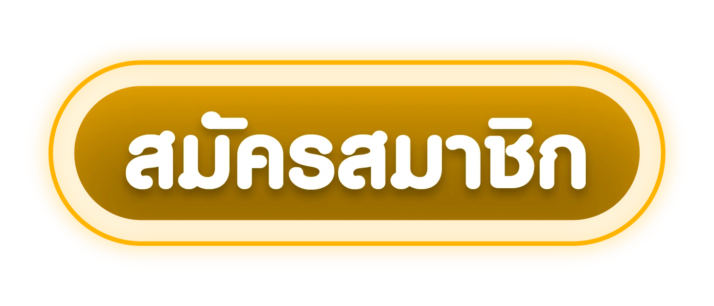 ทางเข้า ASIAXWIN ล่าสุด เข้าเล่นได้ทุกอุปกรณ์