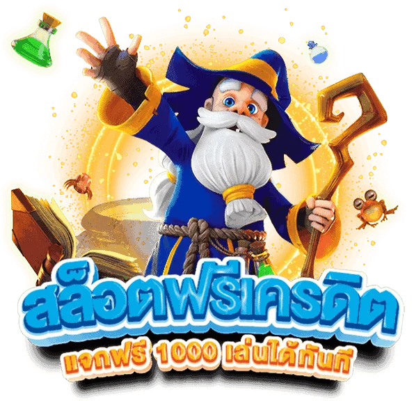 ASIAXWIN เว็บพนันออนไลน์ เว็บตรง ฝากถอนออโต้ 24 ชม.