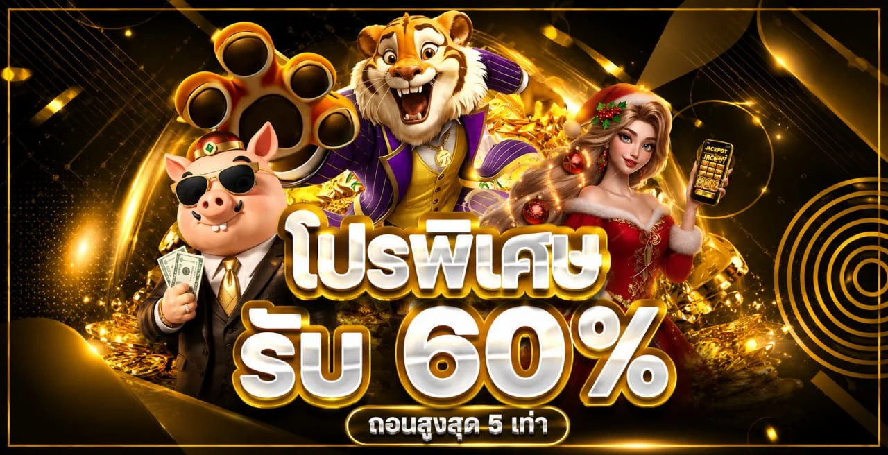 คาสิโนออนไลน์ สล็อตเว็บตรง ASIAXWIN รวมค่ายเกมดัง