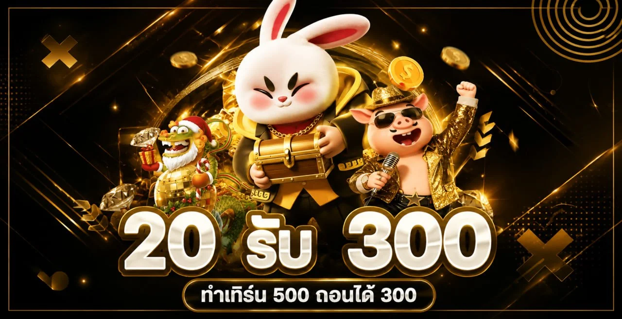 ASIAXWIN เว็บพนันออนไลน์ เว็บตรง แบนเนอร์หน้าแรก